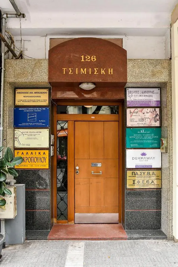 Thessaloniki Center Superior Apartment
